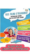 Rus tilida soʻzlashuvchilar diqqatiga