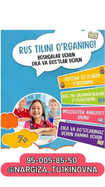 Rus tilida soʻzlashuvchilar diqqatiga — 1