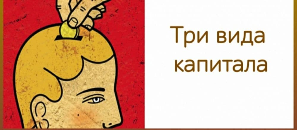 Репетитор по русскому языку — 2