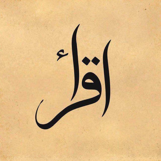 Arab tili kurslari — 1