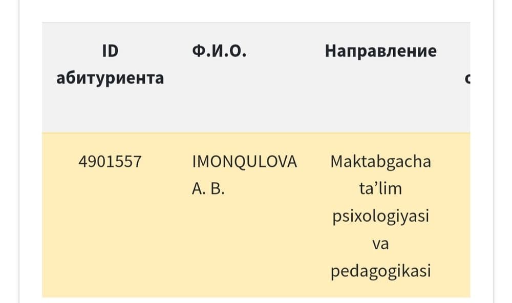 Репетитор по химии и биологии. Метро Айбек — 8