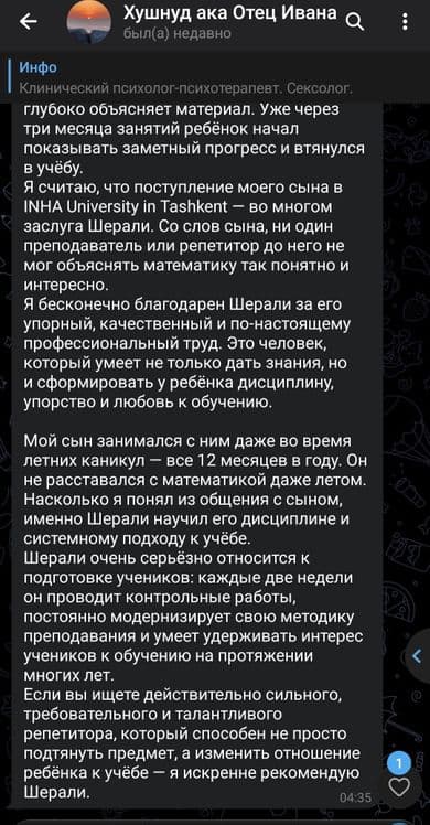 Математика: от школьной программы до Олимпиад и Лицеев — 2