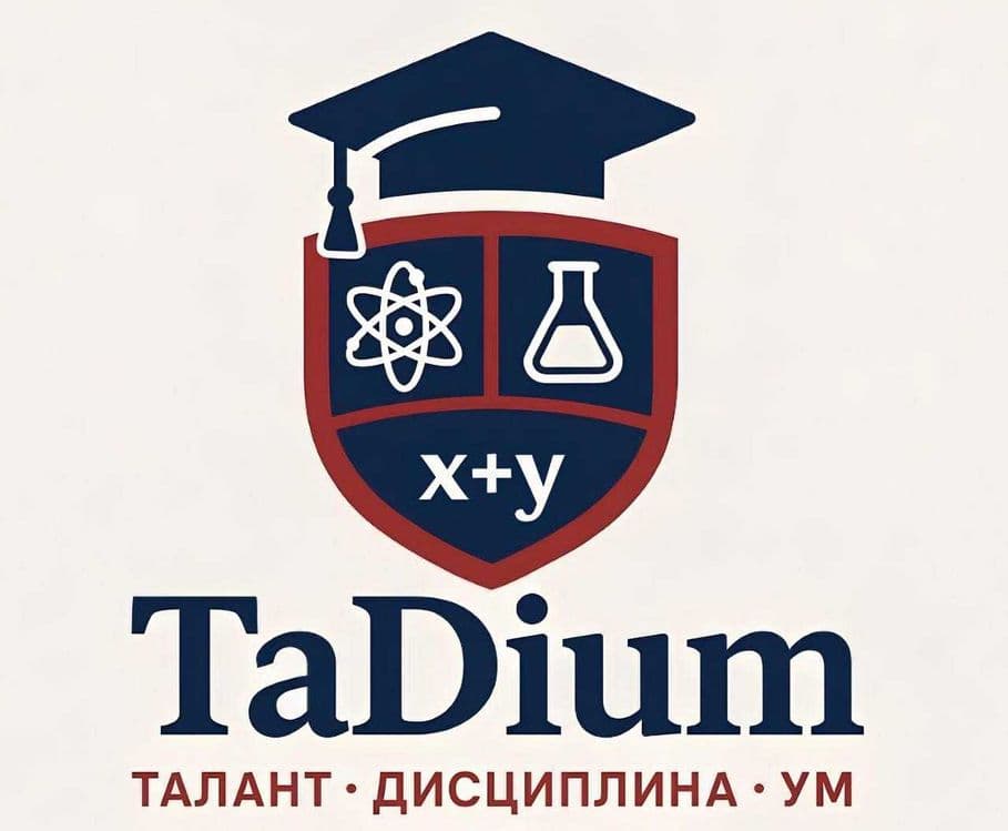 Преподаватель по математике и физике (1-11 классы) — 1