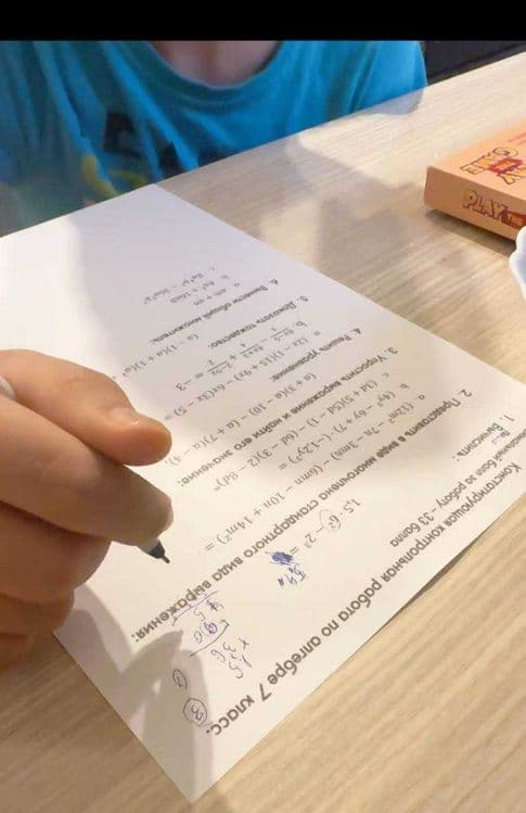Преподаватель по математике и физике (1-11 классы) — 6