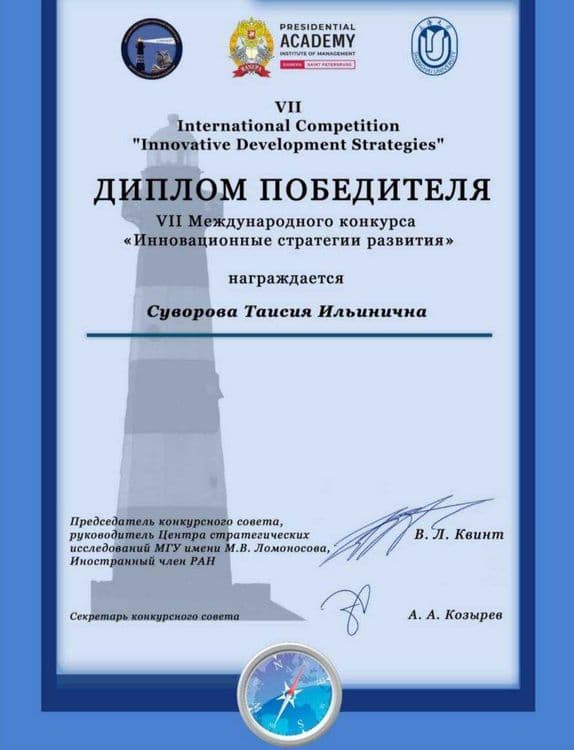 Репетитор по Математике/Физике — 7