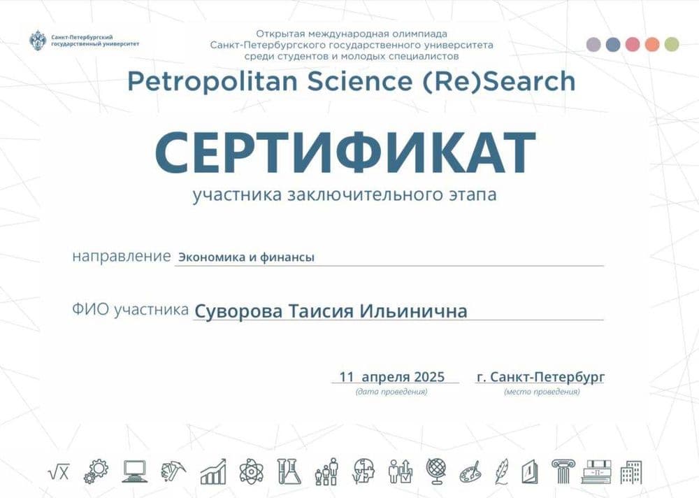 Репетитор по Математике/Физике — 8