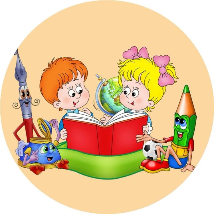 Почемучка 4-8 лет