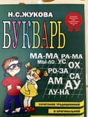 Курсы почемучки для детей от 4-12 лет