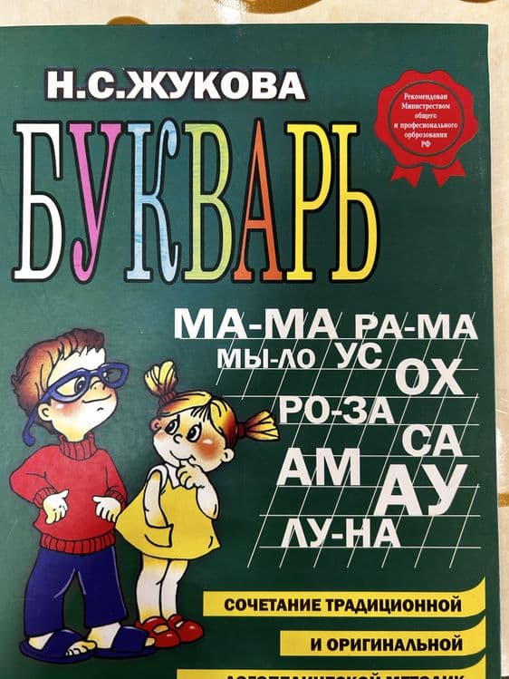 Курсы почемучки для детей от 4-12 лет — 1