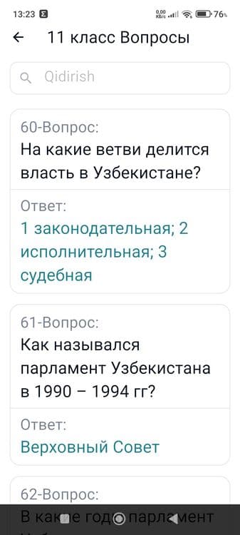 Мобильный репетитор по истории и ОГП. Tarix va Huquqdan repetitor — 4
