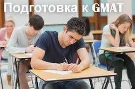Частный репетитор по математике. SAT Math для поступления в вузы США — 6