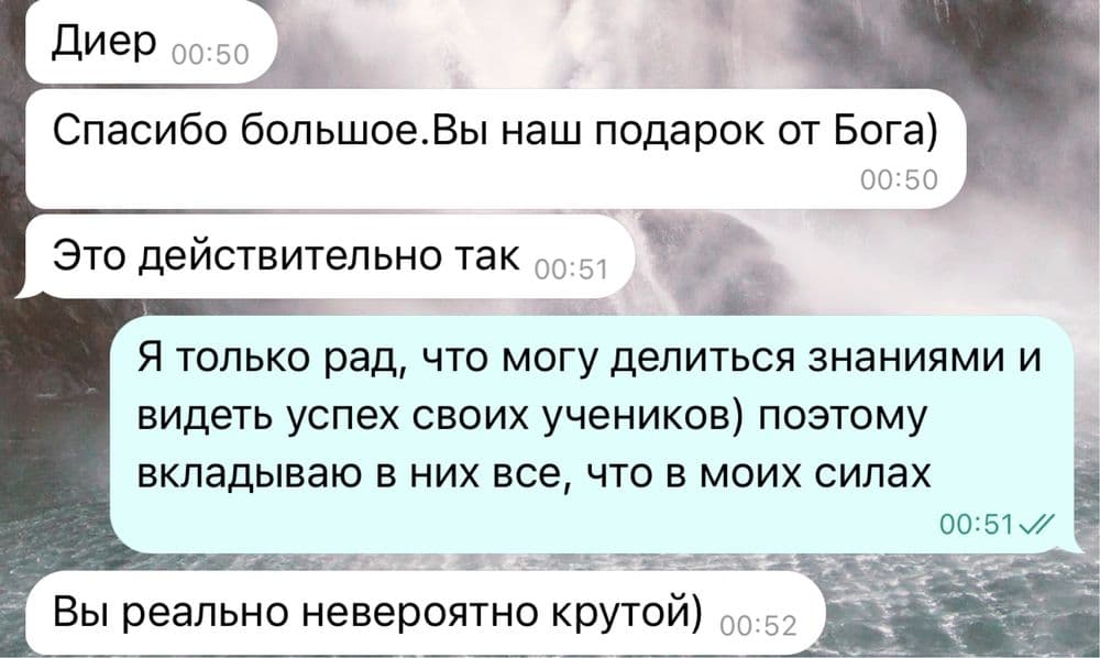 Репетитор по биологии — 2
