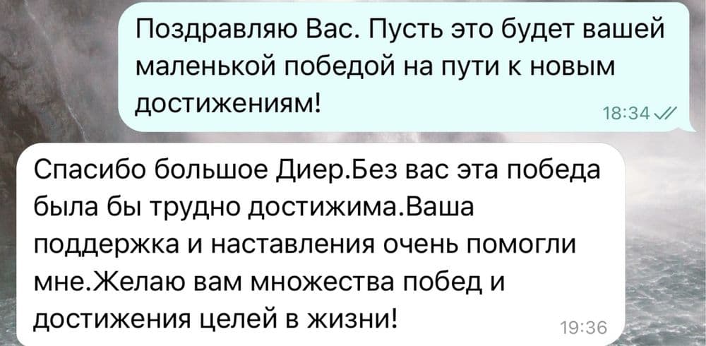 Репетитор по биологии — 6