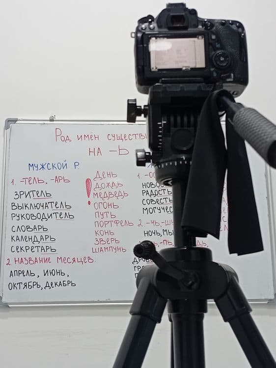 Репетитор по русскому и по узбекскому — 2