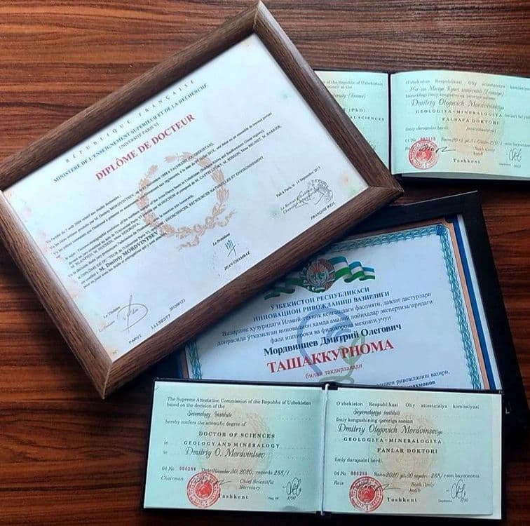 Репетитор по физике. — 2