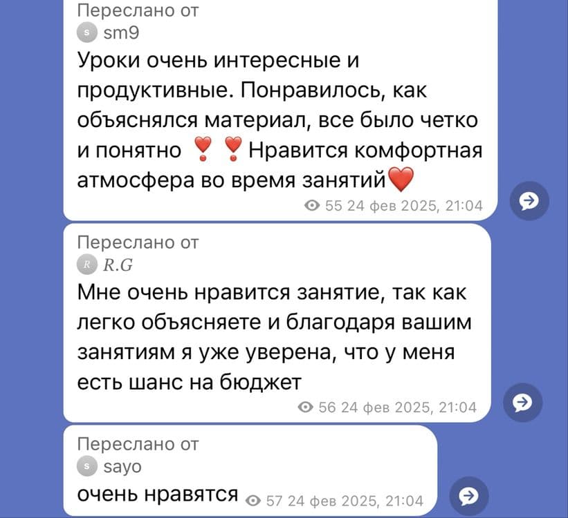 Лучший репетитор по математике! — 4