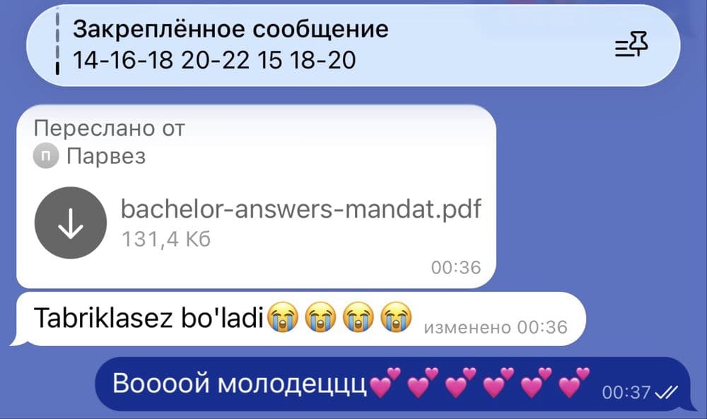 Лучший репетитор по математике! — 5
