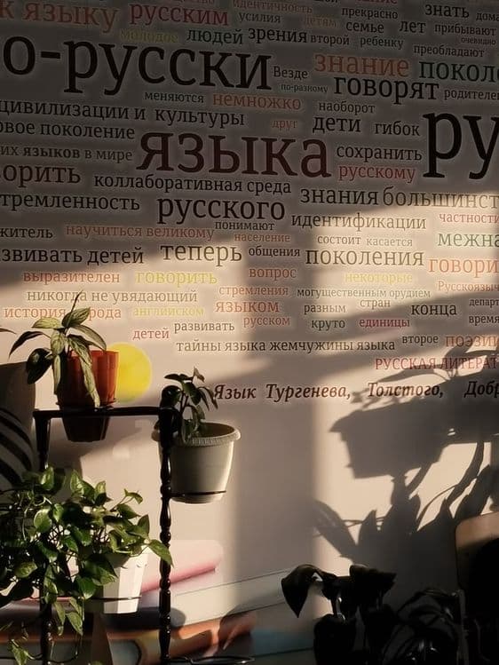 Репетитор по русскому языку, по узбекском языку и по английскому языку — 1