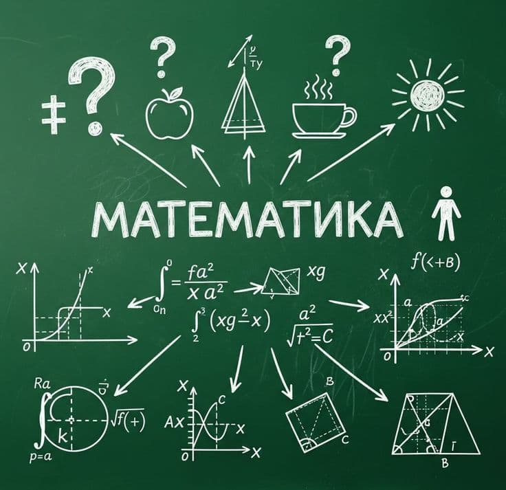 Профессиональный репетитор по математике рус/узб языки школьникам 3-9 — 2