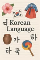 Individual koreys tilini o'rta darajagacha o'rgataman