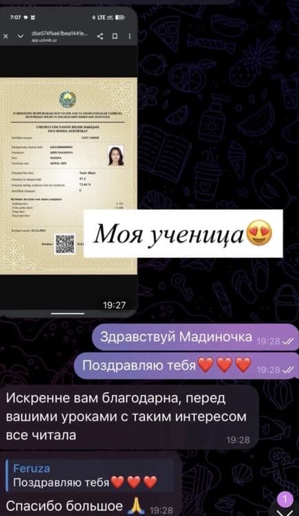 Репетитор по биологии и химии — 2