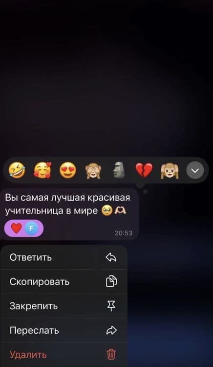 Репетитор по биологии и химии — 4