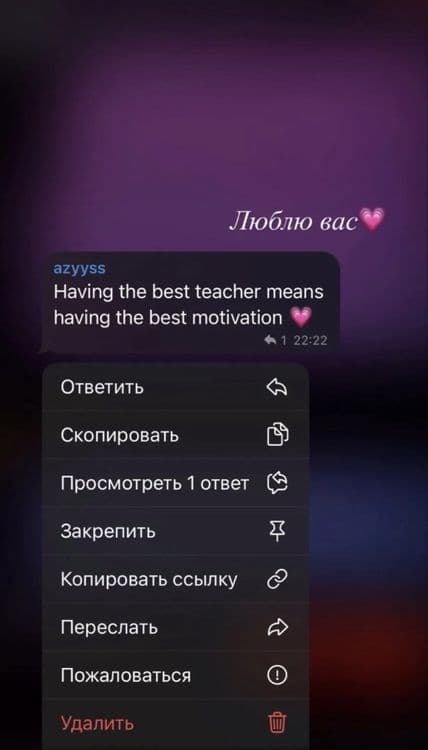 Репетитор по биологии и химии — 5