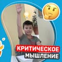 Репетитор по Математике и Физике. Преподователь