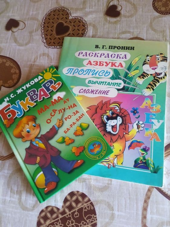 Репетитор по математике для младших классов — 3