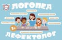Почемука, Подготовка детей к школе