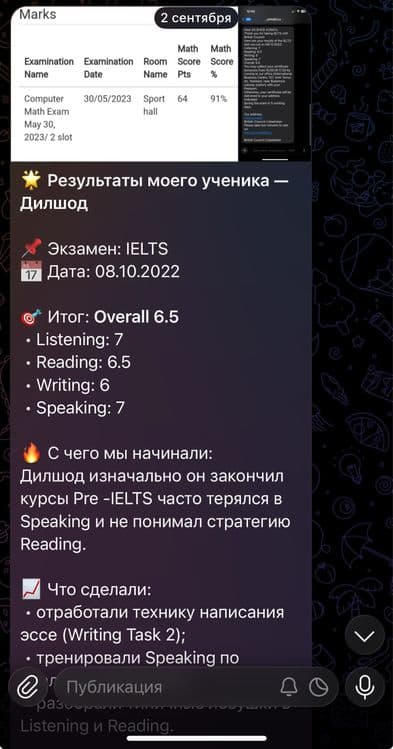 Индивидуальный учитель/ репетитор IELTS и Math  с выездом — 3