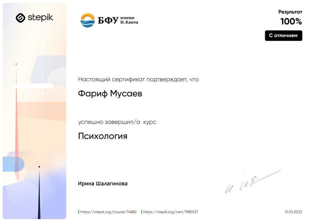 Репетитор-полиглот. Помогу c иностранными языками и программированием! — 6