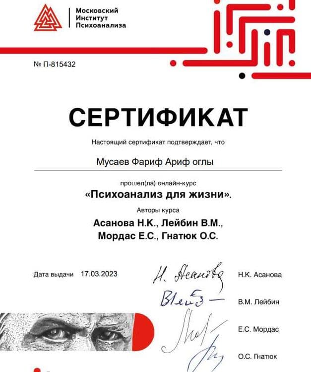 Репетитор-полиглот. Помогу c иностранными языками и программированием! — 7