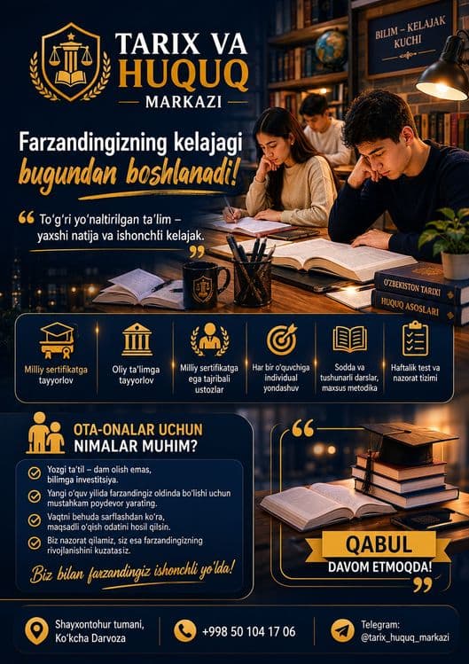 Tarix va Huquq fanlaridan "0"dan boshlanayotgan o'quv kurslari — 2