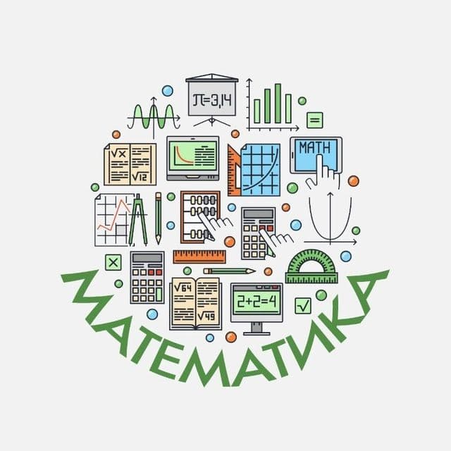 Репетитор по математике и физике с выездом к вам — 3