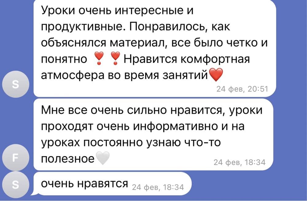 Репетитор по математике(+ДТМ). Из “ничего не понимаю” → “сам решаю” — 3