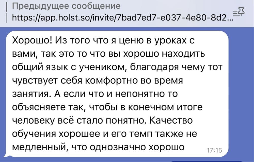Репетитор по математике(+ДТМ). Из “ничего не понимаю” → “сам решаю” — 4