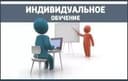 Matematika fanidan individual kurslar