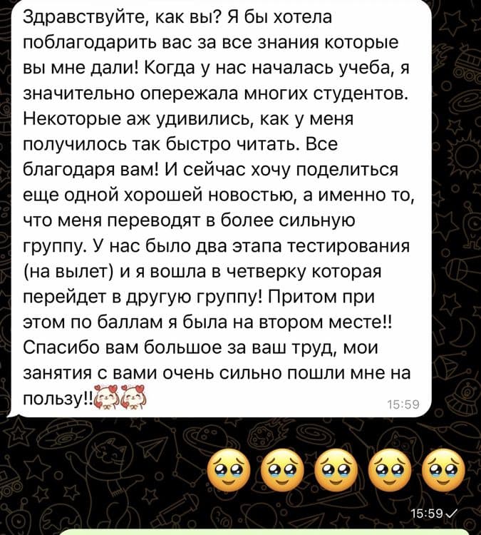 Репетитор по китайскому языку для взрослых и детей ( китаянка) — 2