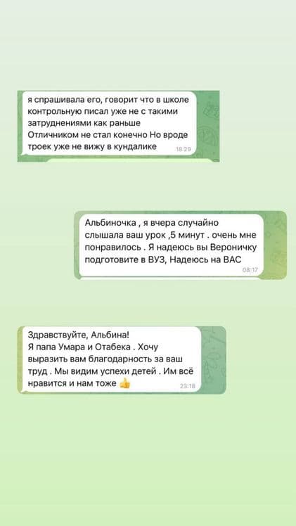 Репетитор по математике 5-9 классы — 5