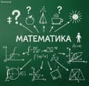 Matematika va informatika fanlaridan PROFESSIONAL ONLINE darslar