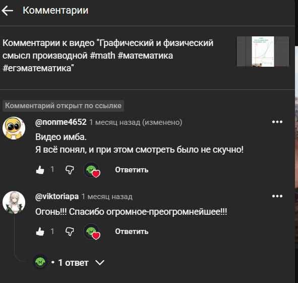 Репетитор по математике | SAT, ДТМ, ЕГЭ | Онлайн — 2