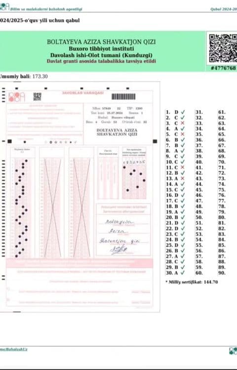 Biologiya va kimyo kursi òquv markazi — 7