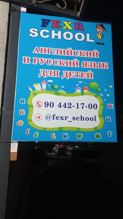 Почемучка/Подготовка к школе. — 1