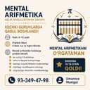 Ментальная арифметика подготовка к школе быстрый чтение  участие  в ол