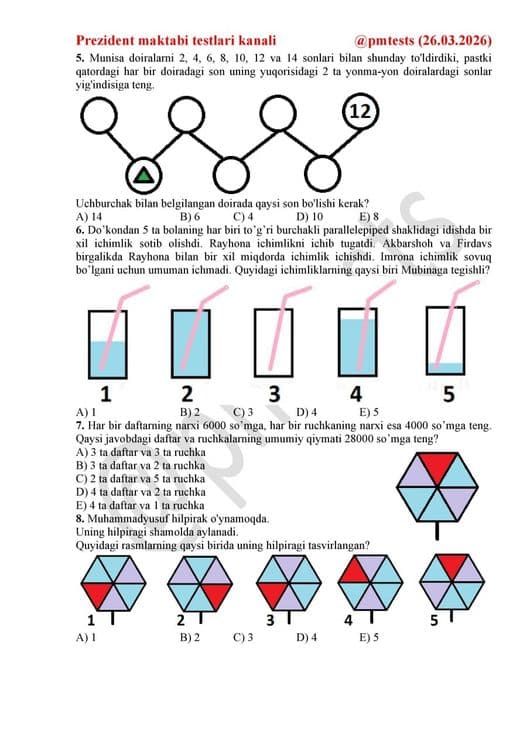 Matematika fizika — 3