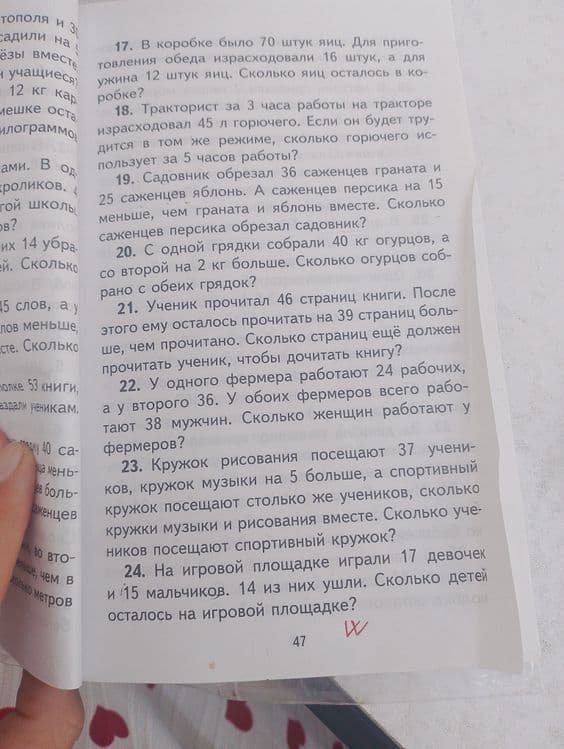 Matematika fizika — 4