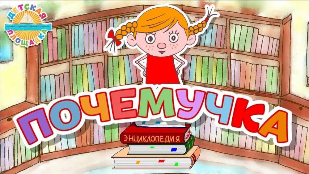 Занятия на дома для детей по английскому и по доп предметам — 2