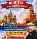 Русский язык с нуля. разговорная группа. Noldan rus tili. so‘zlashuv.