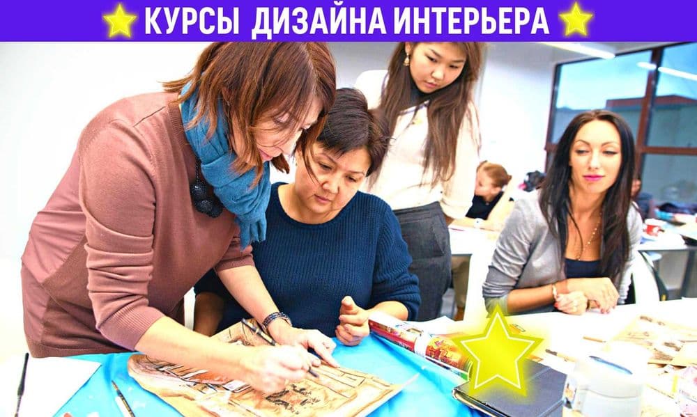 ‼️Курсы Дизайна Интерьера‼️ в Ташкенте. Обучение на Дизайнера Интерьер — 1